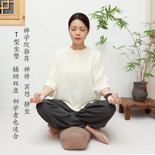 T型打坐垫荞麦双盘腿打坐垫居家禅修打坐垫丁字型可拆卸静坐蒲团