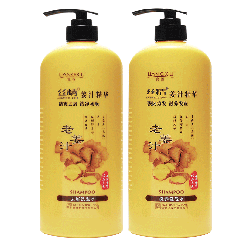 章华姜汁精华洗发水控油去屑两瓶