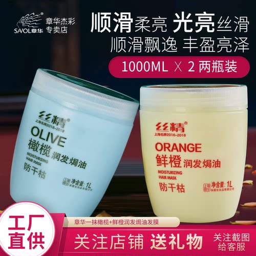 【两瓶装】章华一抹1l大容量鲜橙