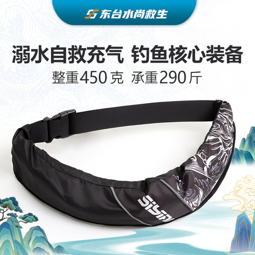 水尚救生衣溺水3秒自动充气