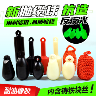 船用抛缆球 锥形编织撇揽球胶头 抛缆绳 船员手抛球手雷形椭圆形
