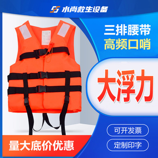 救生衣成人专业大浮力户外钓鱼浮潜船用防汛工作儿童男背心马甲衣