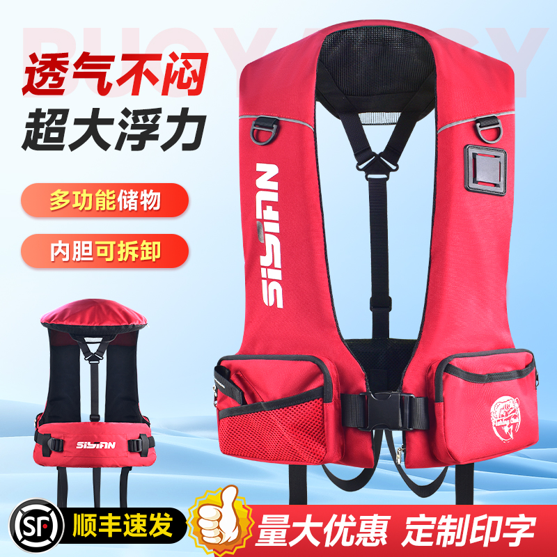 钓鱼成人大浮力救生衣定制印字
