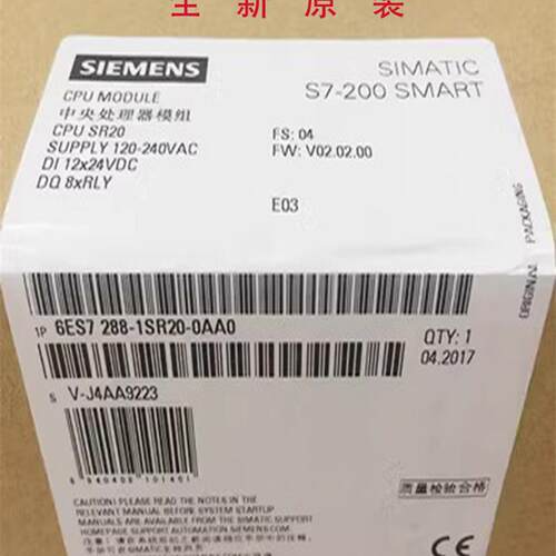 议价6ES7288-1SR20-0AA1/SR20/SR30/SR40/SR60-0AA1S7-200SMART