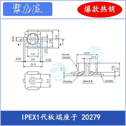 Терминал платы IPEX U.FL-R-SMT Коаксиальный патч-разъем коэффициента Плата
