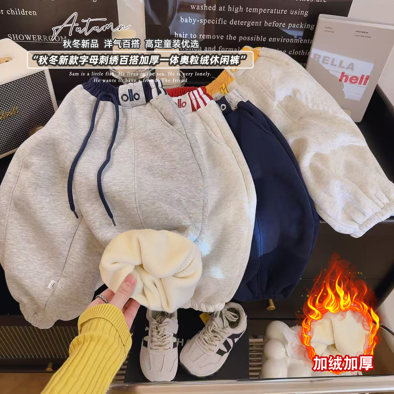 儿童校园神裤秋冬休闲撞色加绒卫裤男女童运动百搭时尚洋气裤子潮