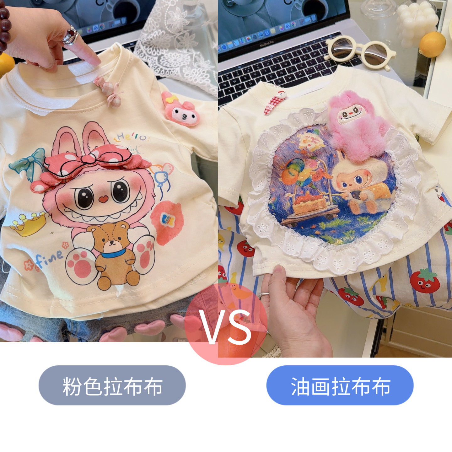 儿童粉色辣妹拉布布纯棉短袖T恤男女童宝宝立体卡通玩偶印花上衣