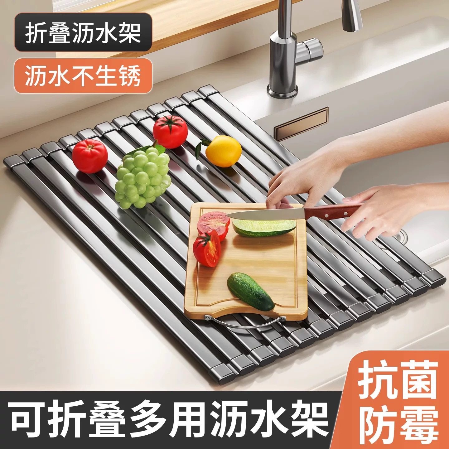 沥水架厨房水槽太空铝折叠水池卷帘垫沥水板台面多功能碗碟收纳架,厨房/烹饪用具,砧板/菜板,淘宝优惠券,粉丝福利购,淘宝优惠卷