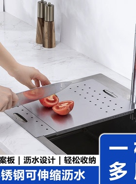 专用厨房卡水槽菜板23.5/30/35/52菜板304不锈钢厨房砧板沥水架