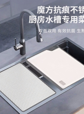 专用厨房卡水槽菜板360/35/35.5双面菜板304不锈钢厨房砧板不发霉