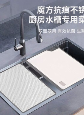 专用厨房卡水槽菜板360/35/35.5双面水槽专用304不锈钢砧板不发霉