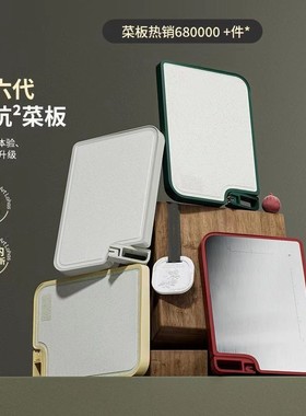 水槽卡位菜板44/410纯钛菜板面案板双面家用健康揉面切水果不发霉
