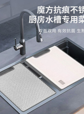 专用厨房卡水槽菜板420/41.5/41双面菜板304不锈钢厨房砧板不发霉