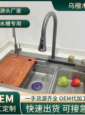 专用厨房卡水槽菜板360/35.5/35双面菜板乌檀木厨房砧板抗菌