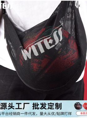 WITESS篮球包单肩斜挎训练运动背包蓝球袋网兜学生收纳排球足球包