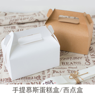 牛皮纸/白卡手提慕斯西点盒纸杯