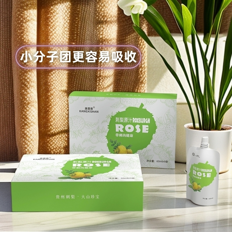 鲜果冷压工艺萃取礼盒装原汁刺梨