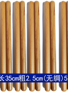 英歌舞棒35cm榉木鼓棒战鼓威风