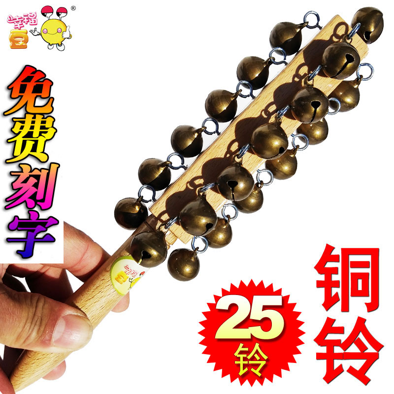 铜铃棒铃22铃榉木串铃手摇铃