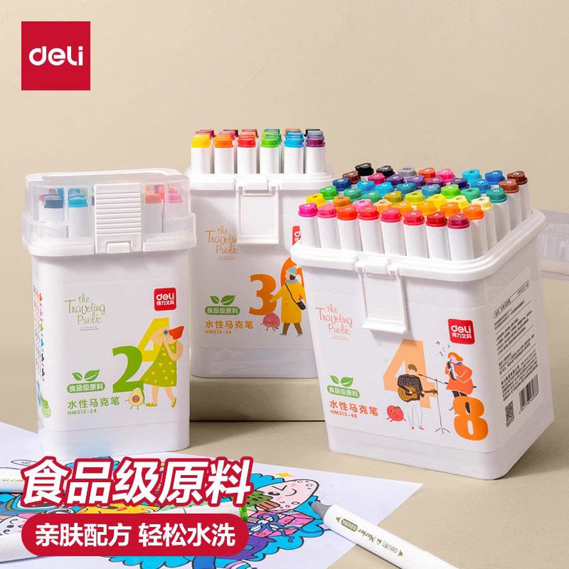 得力食品级可水洗丙烯24色马克笔图片