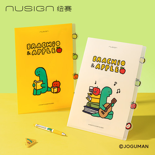 得力纽赛乔古漫联名L型四入文件