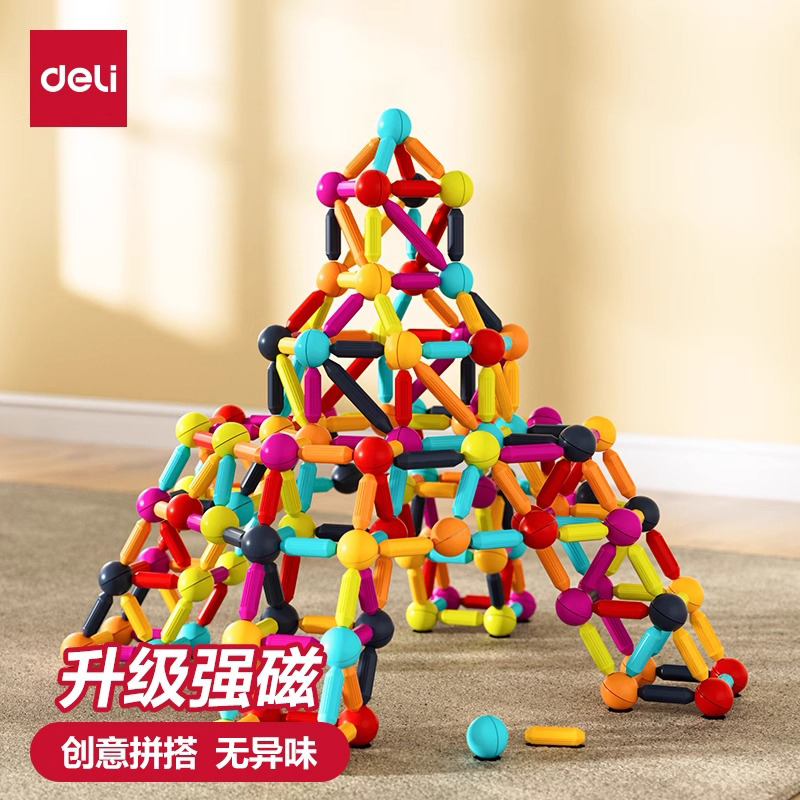 得力百变磁力棒片幼儿童益智拼装