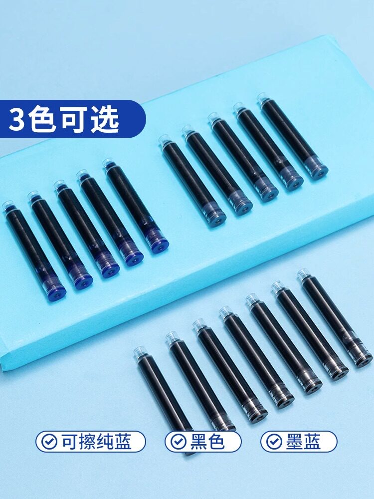 델리 100 만년필 잉크 가방 교체 및 지울 수 있는 순수 파란색 초등학생 파란색 검정색 잉크 특수 잉크 파란색 펜 가방