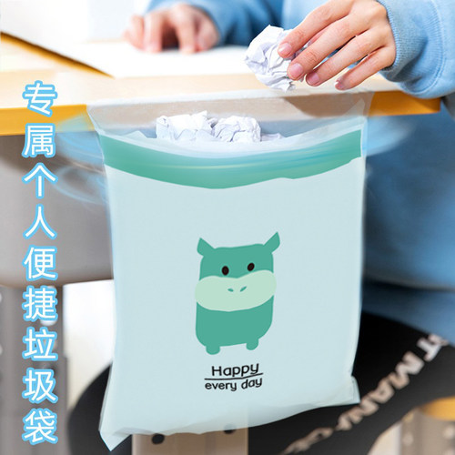 得力垃圾袋桌面可粘贴式车载自封