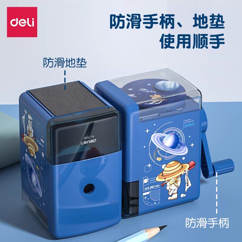 델리 어린이용 자동 전진심 연필깎이 초등학생용 수동식 연필깎이 별하늘 수동 연필깎이 문구류