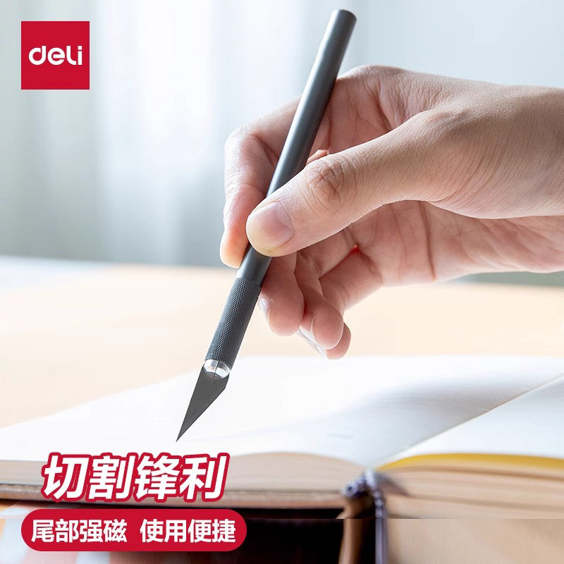 得力雕刻刀手工笔刀套装图片