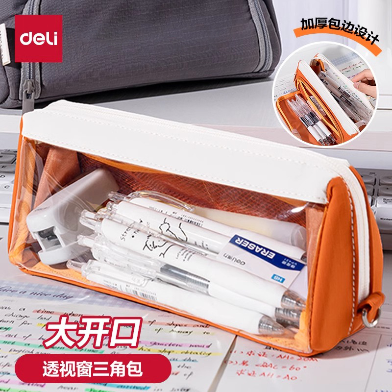 超大容量透明笔袋简约
