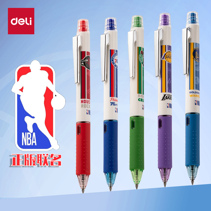 得力旋转出芯NBA联名按动中性笔