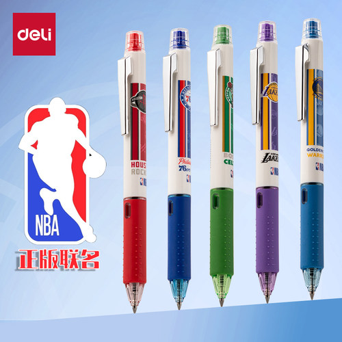 得力旋转出芯NBA联名按动中性笔