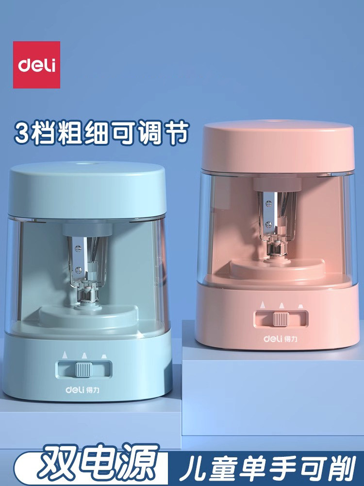 델리 초등학생용 전동연필깎이 전자동연필깎이 어린이 문구연필깎이 연필깎이 연필깎이
