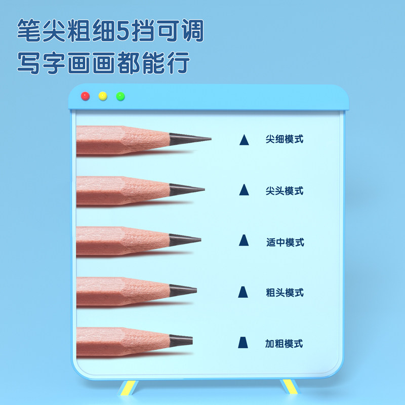 델리 어린이용 초등학생용 전자동 연필깎이 전동연필깎이 여성용 연필 남아용 충전식 모델