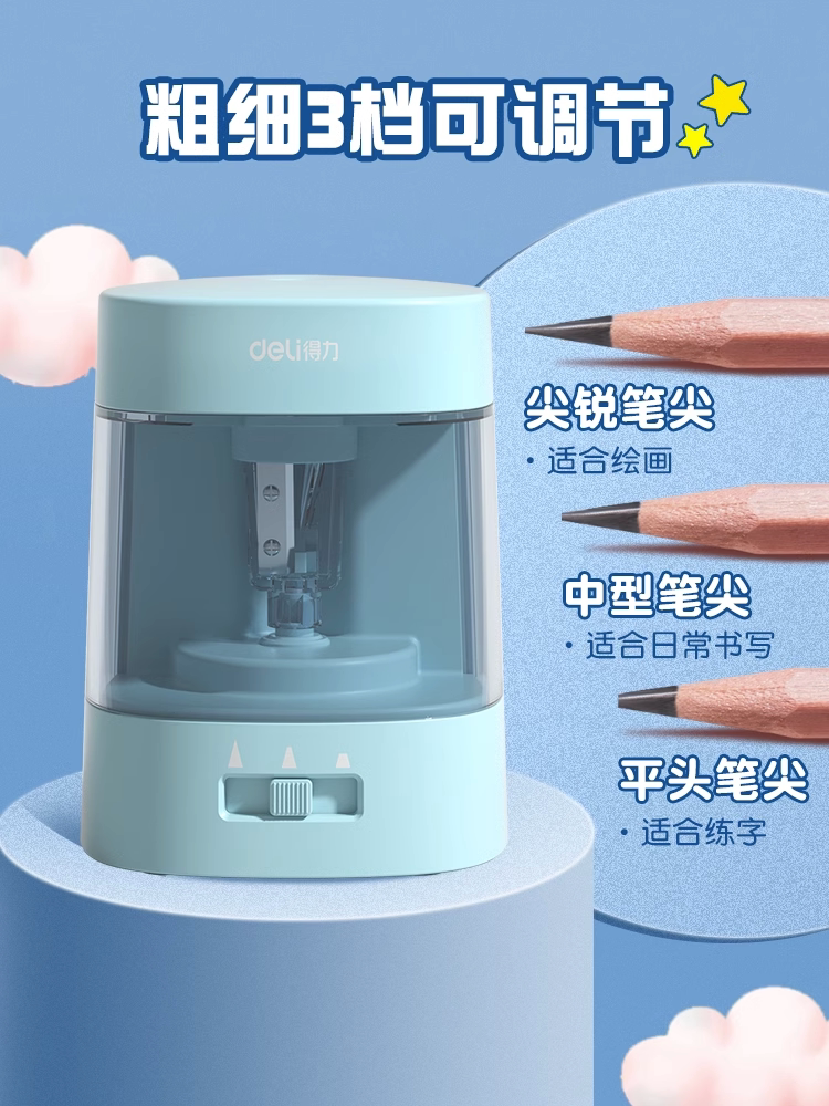 델리 초등학생용 전동연필깎이 전자동연필깎이 어린이 문구연필깎이 연필깎이 연필깎이