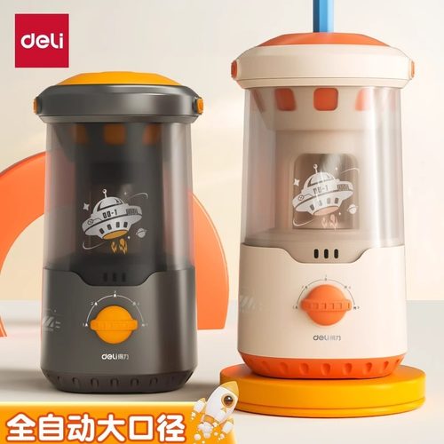 得力电动卷笔刀削笔机