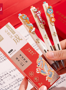 得力文具按动中性笔高颜值学生用速干ST头刷题笔0.5考试黑色水笔
