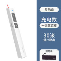 Deli 2802 PPT Electronic laser Pointer, Remote Control Pen, USB Page-turning Projector Pen, conference speech teaching thumbnail 7