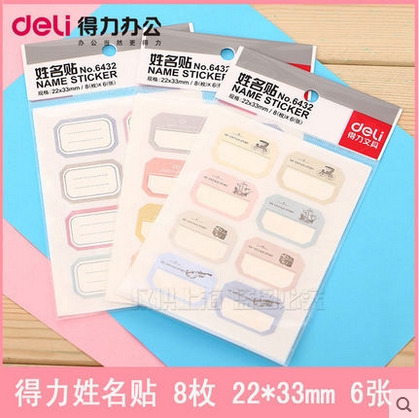 DELI DELI 필기 접착식 라벨 스티커 귀여운 대형 중형 및 소형 라벨 이름 스티커 여러 사양
