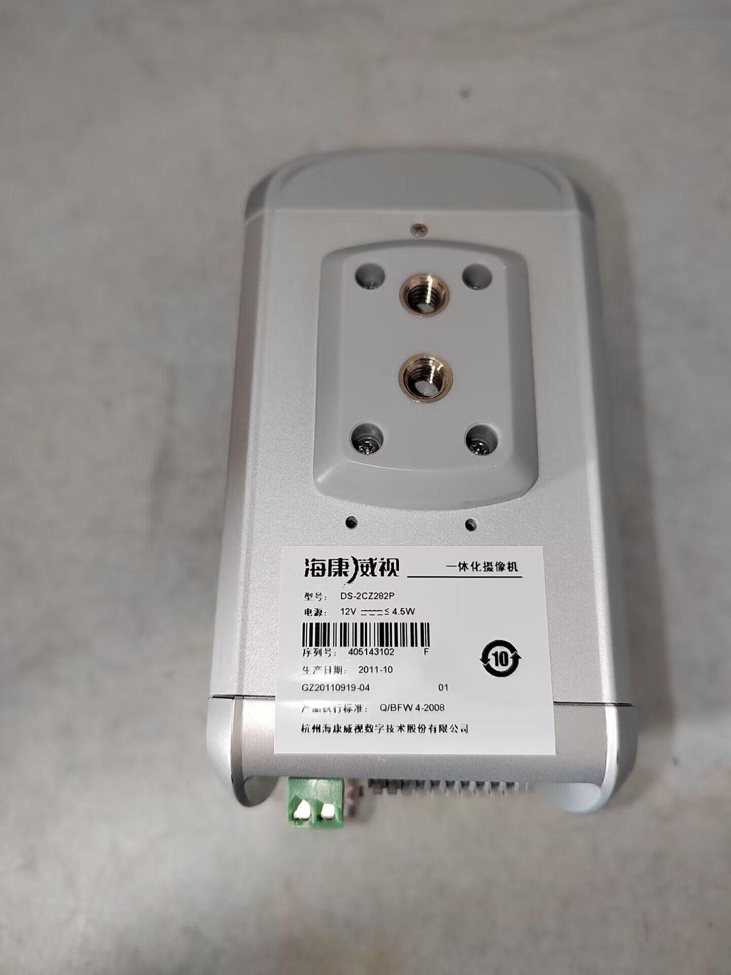 HIKVISION DS-2CZ282P 감시 카메라 HD 줌 통합 카메라 30배 올인원