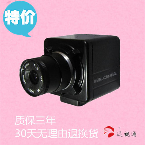 模拟监控摄像头车牌电子称枪机