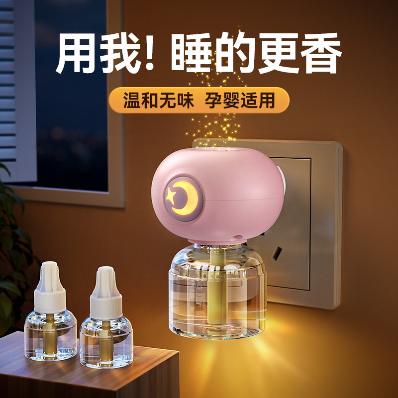 机乐堂电热蚊香液无味孕婴可用