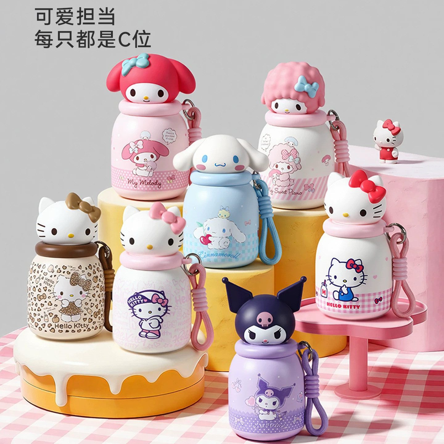 三丽鸥Hellokitty迷你儿童直饮保温杯女高颜值可爱水杯小巧带提绳