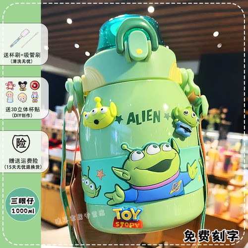 迪士尼大度保温杯卡通316不锈钢