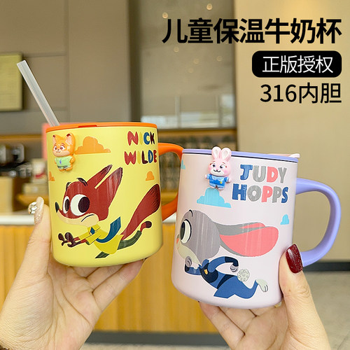 迪士尼疯狂动物巴克牛奶保温杯