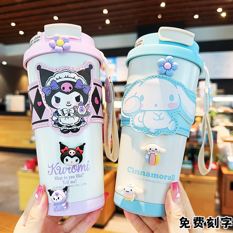 三丽鸥库洛米保温杯大容量儿童吸管水杯女生保冷咖啡双饮便携杯子