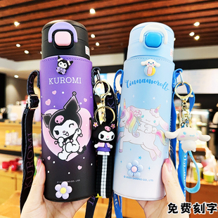 三丽鸥库洛米儿童随手保温杯带杯套双饮316钢小学生专用吸管水杯