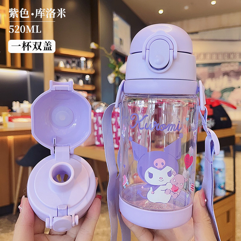 凯蒂猫儿童塑料Tritan卡通