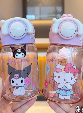 三丽欧KT儿女生tritan塑料吸管杯